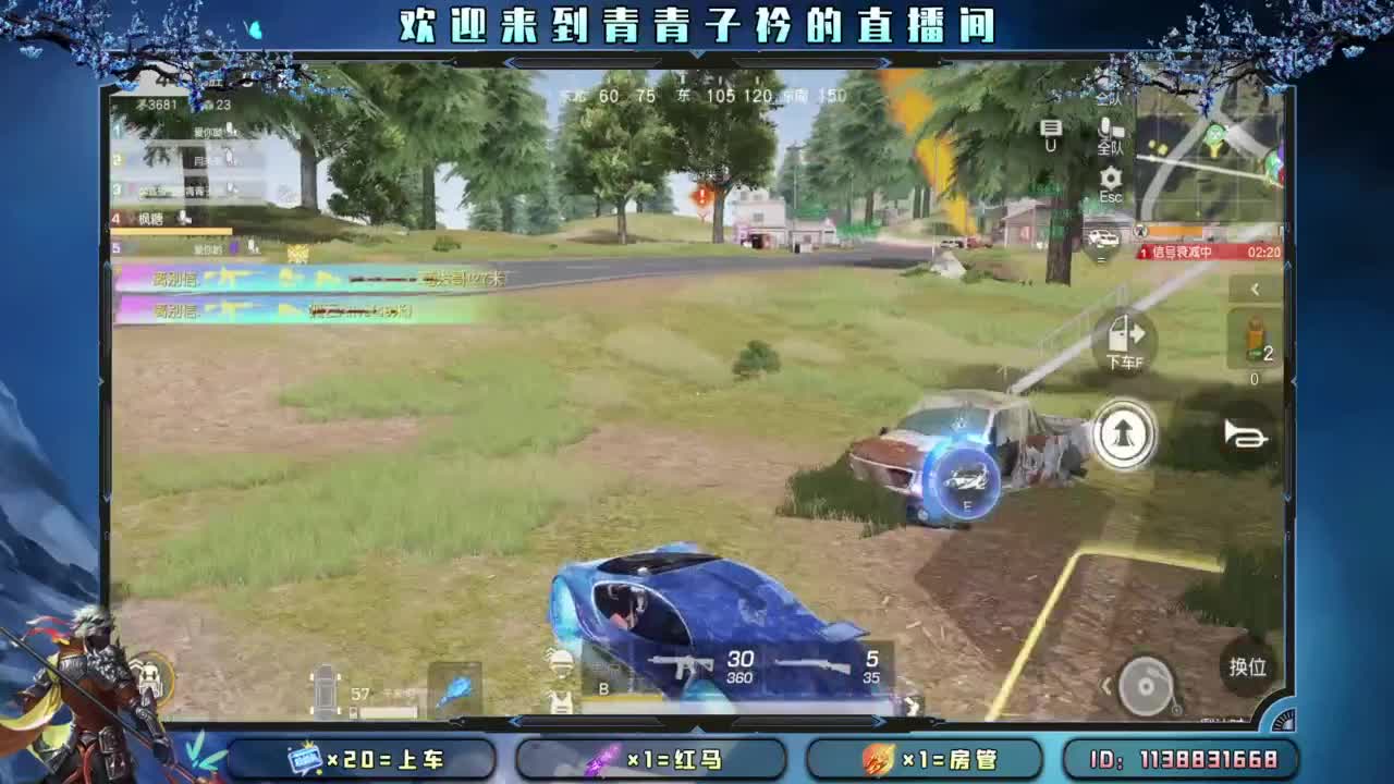 世间万物 自有定数。 第2段