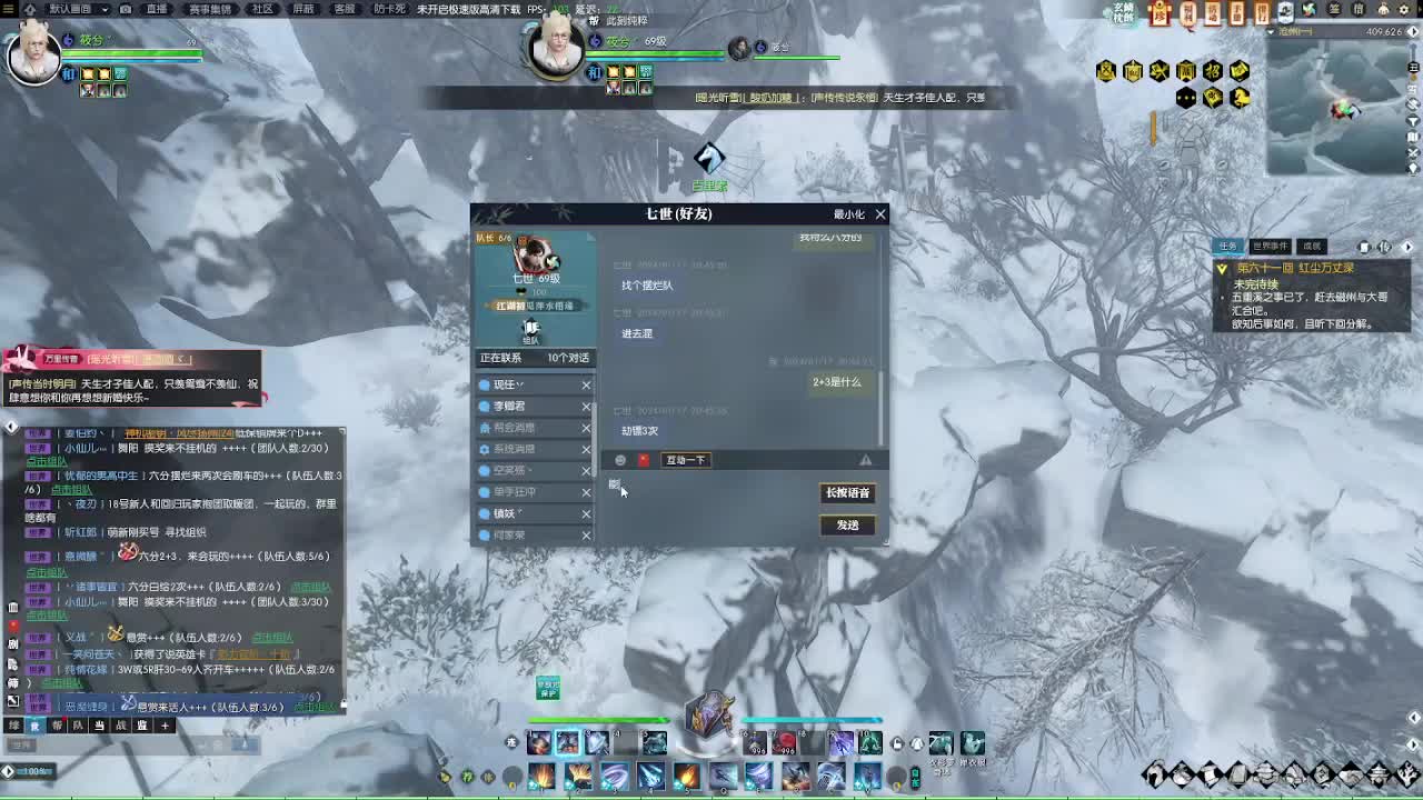 2.0新赛季 第9段