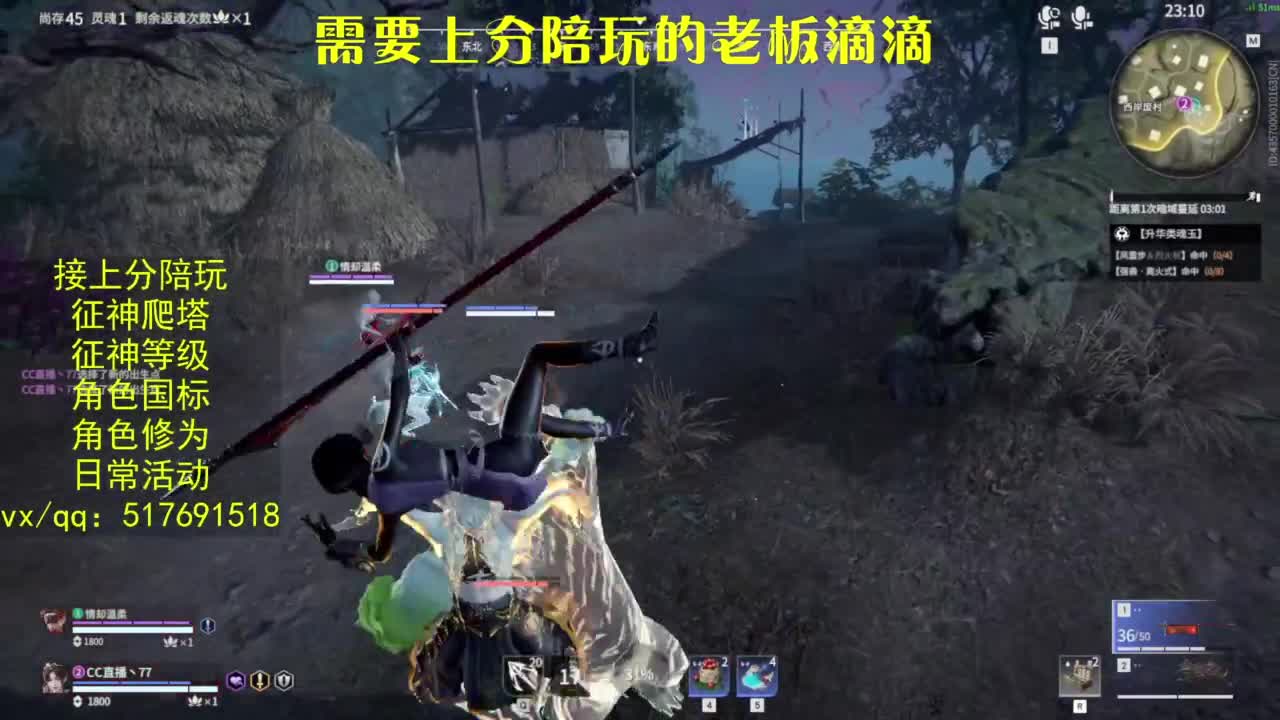 接上分.陪,征神.日常.20级聚义厅动作 第1段