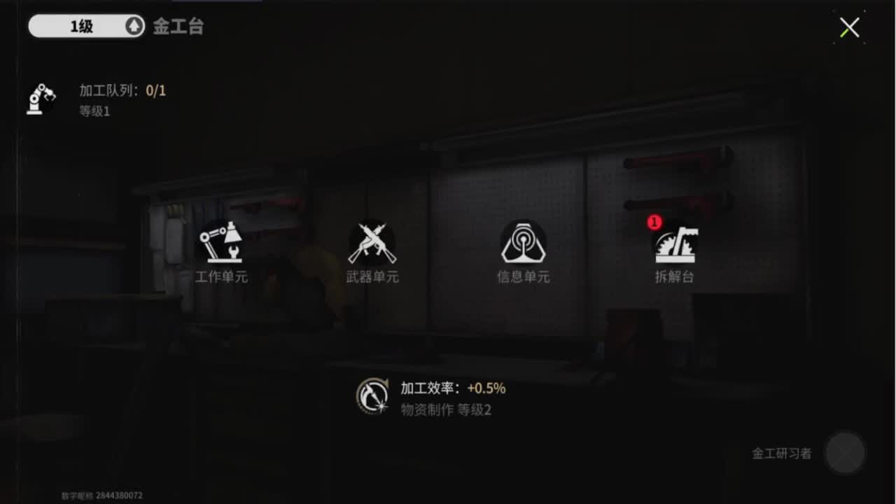 今天阴天，追光测试 第10段