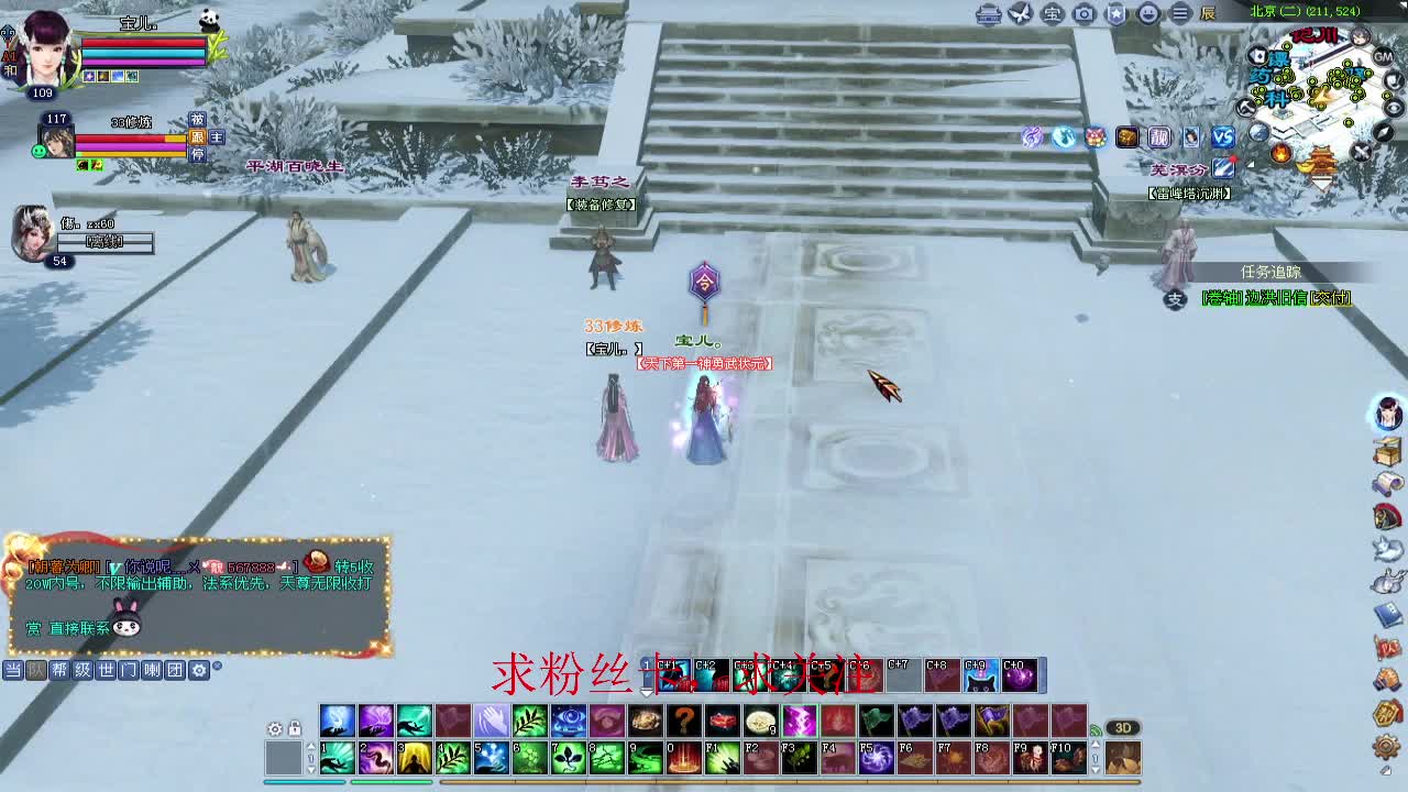 新区接个号~ 第2段