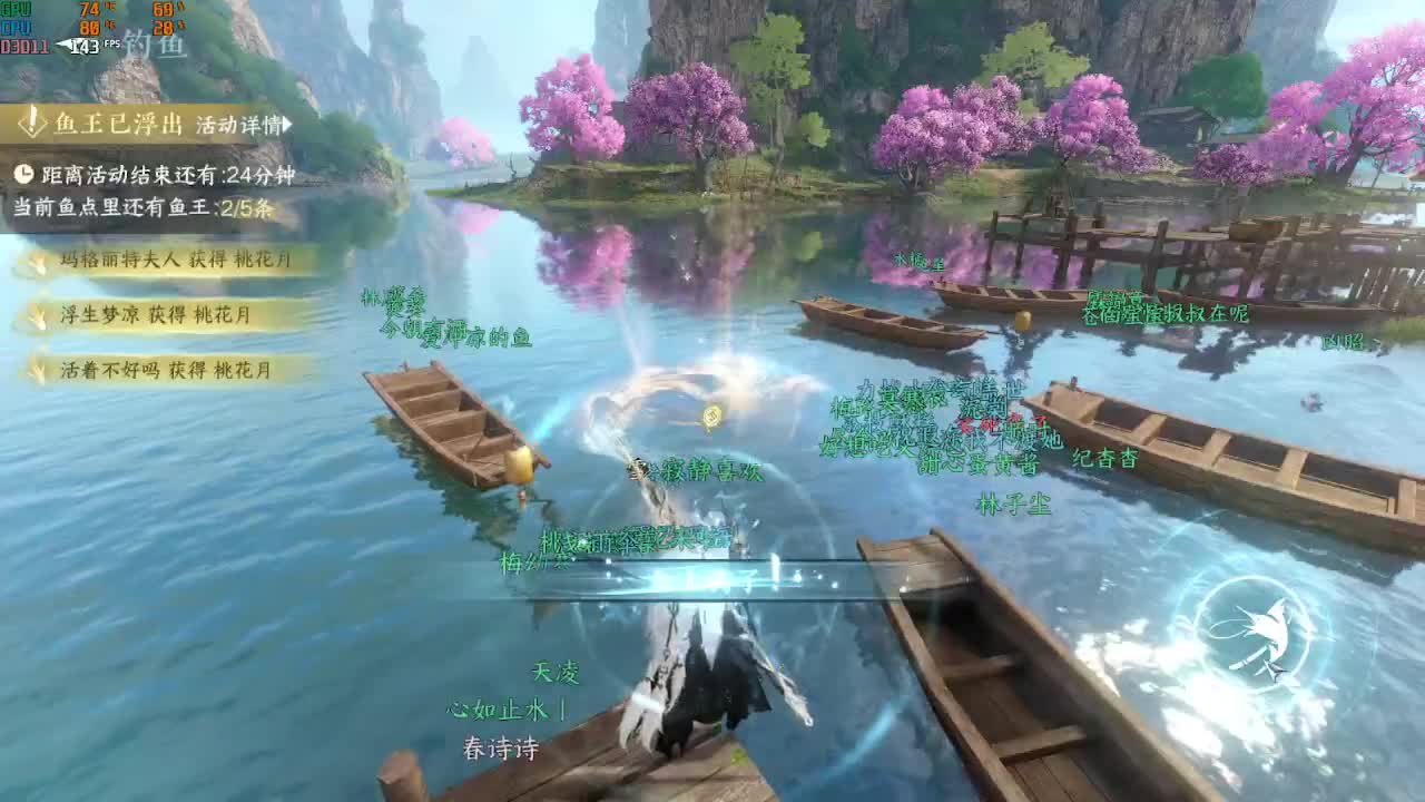 素质主播 第8段