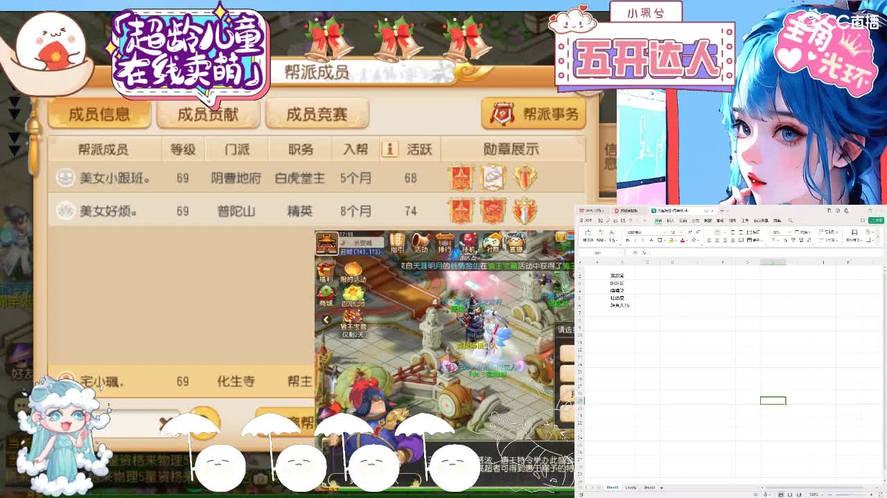 求生边缘，接所有 第10段