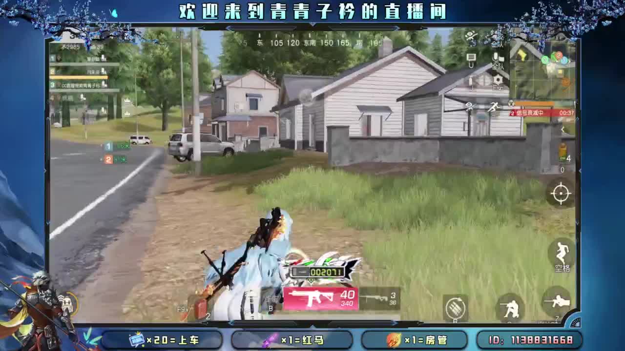 世间万物 自有定数。 第3段