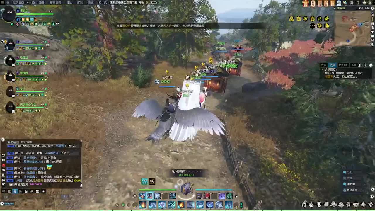 2.0新赛季 第10段