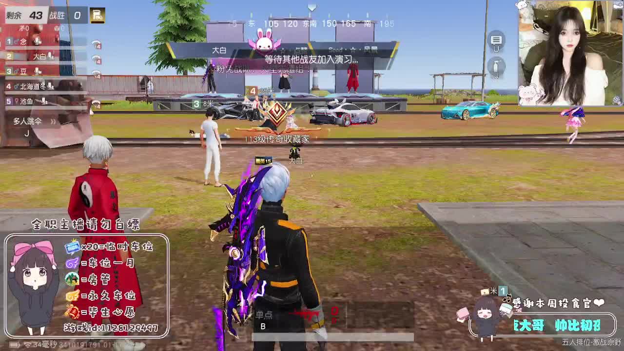 我嘞个豆 差点病死 第6段