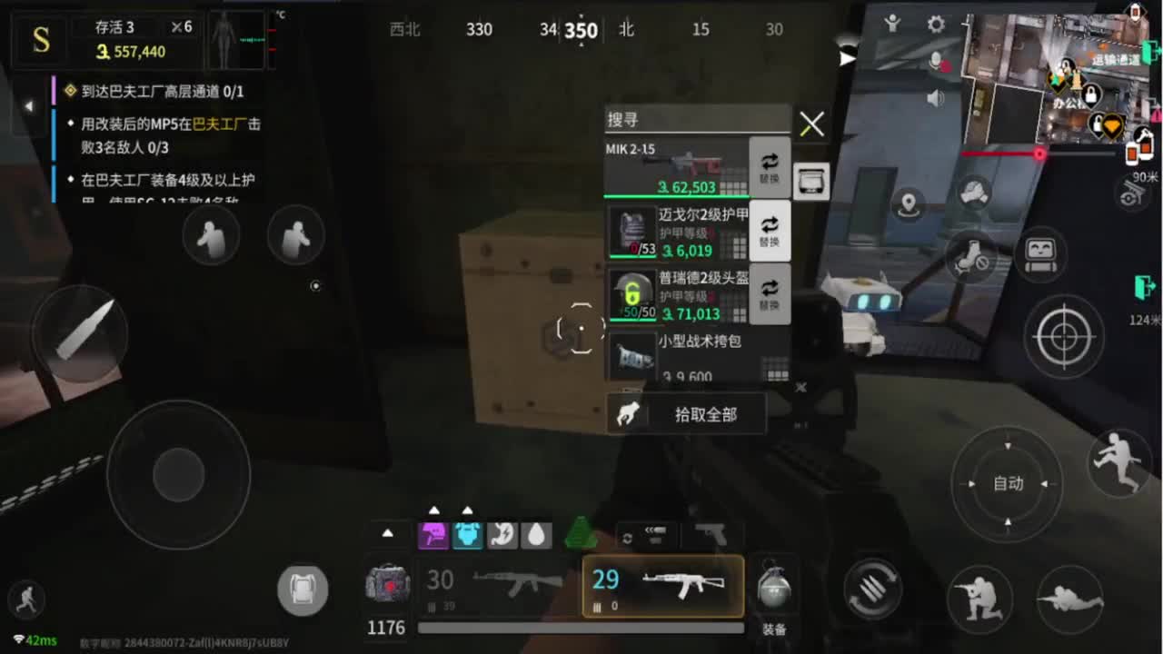 今天阴天，追光测试 第11段