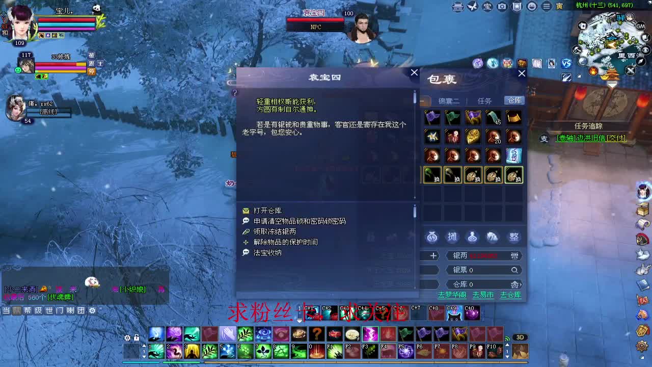 新区接个号~ 第3段