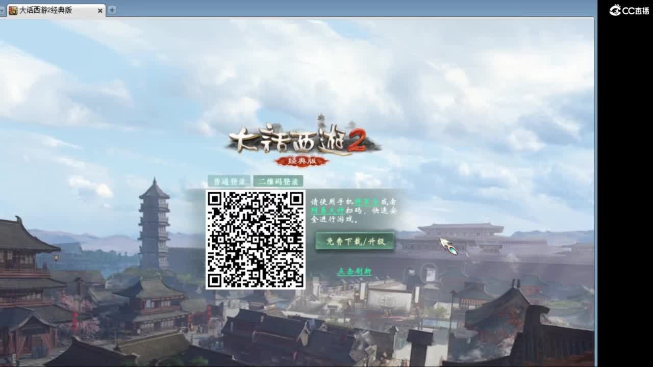 估价配装专业负责的主播 第1段
