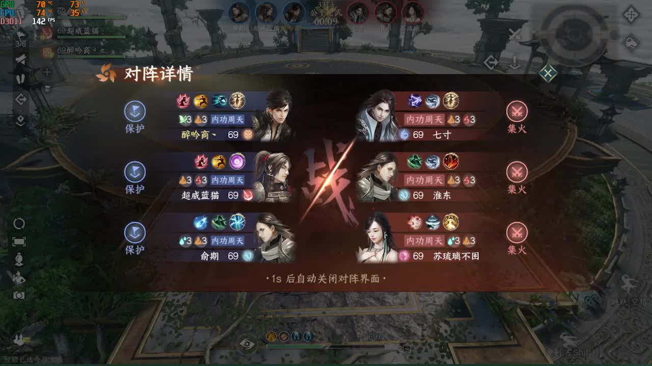 素质主播 第9段