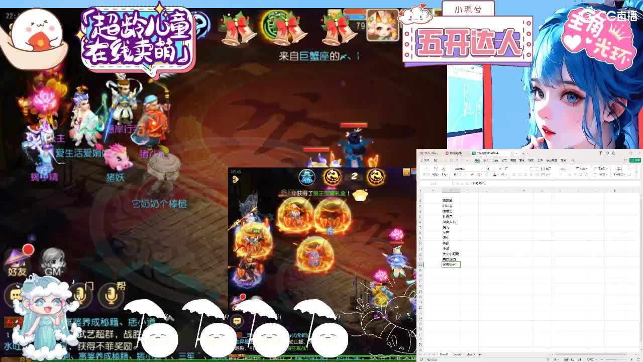 求生边缘，接所有 第11段
