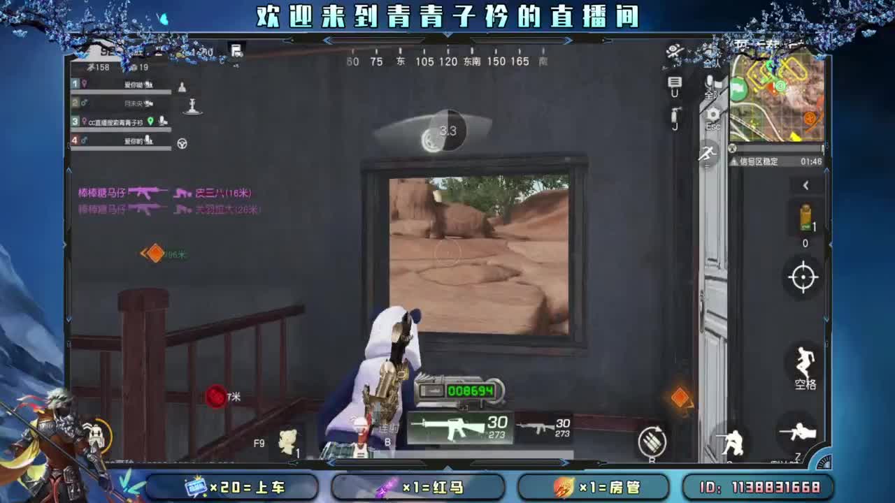 世间万物 自有定数。 第4段