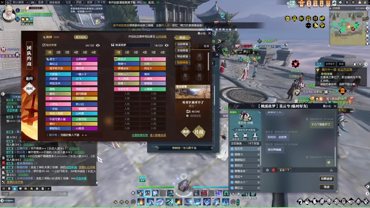 2.0新赛季 第11段