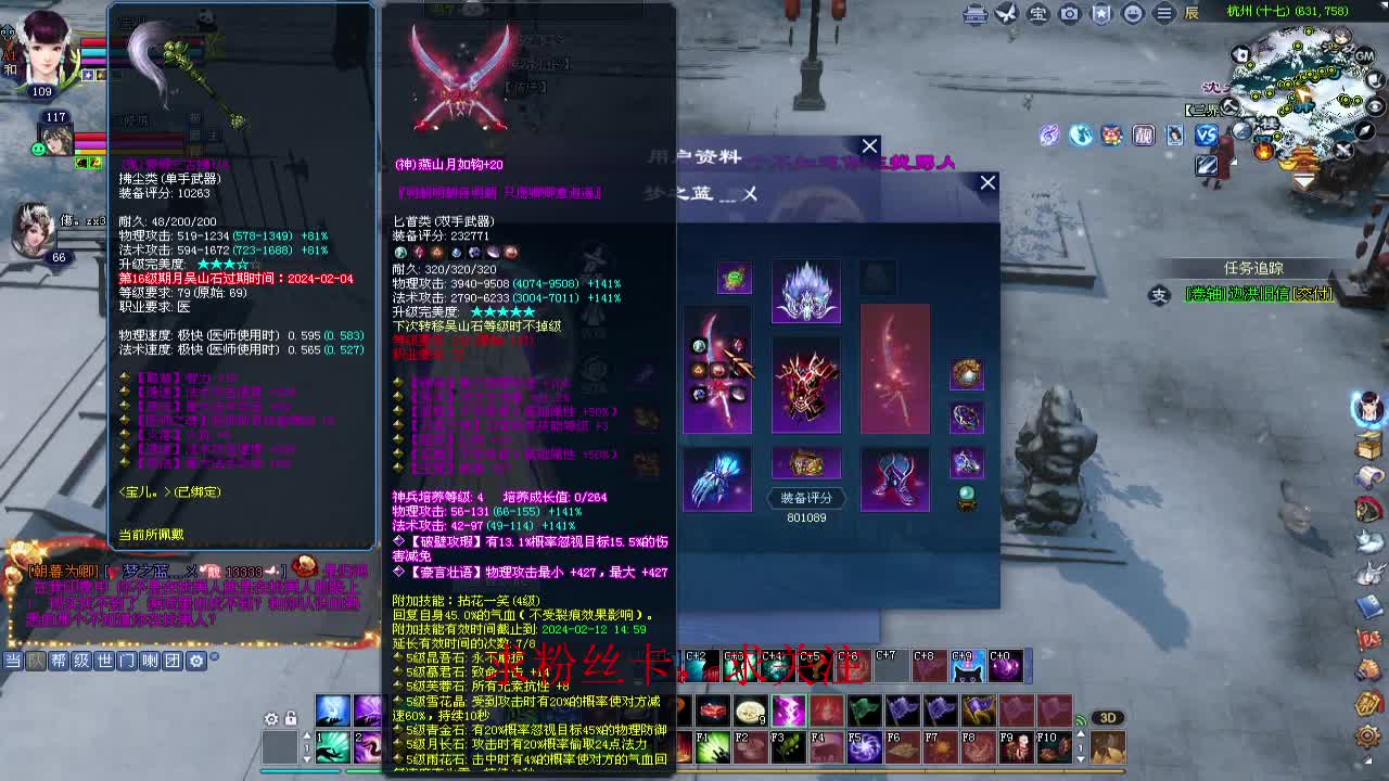 新区接个号~ 第4段