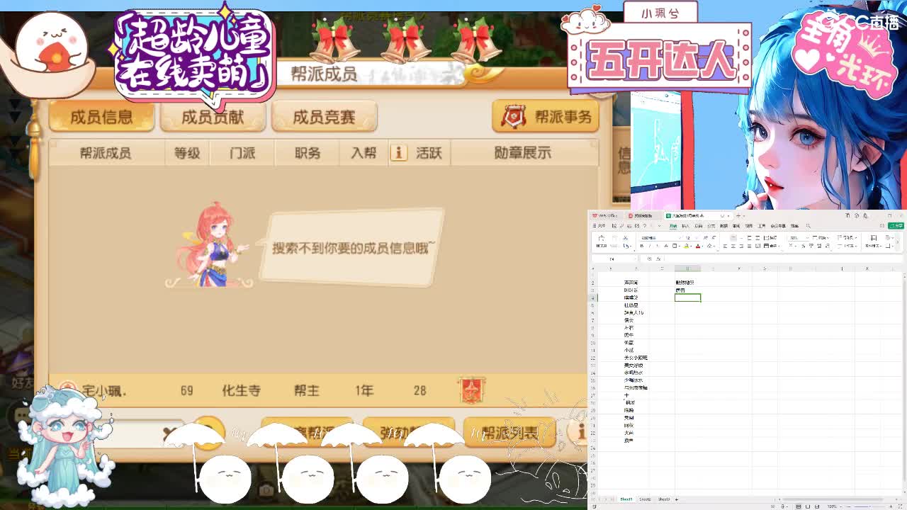 求生边缘，接所有 第12段