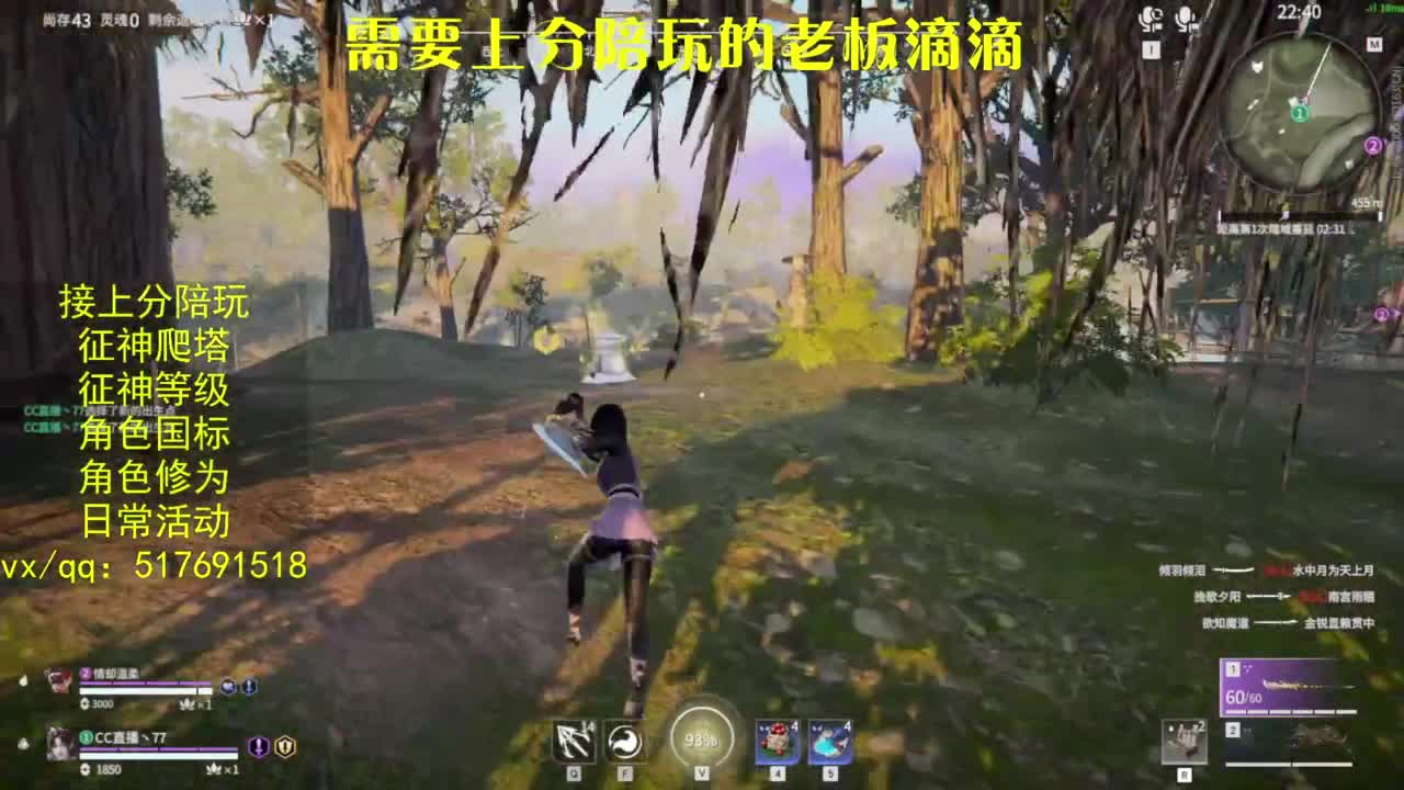 接上分.陪,征神.日常.20级聚义厅动作 第3段