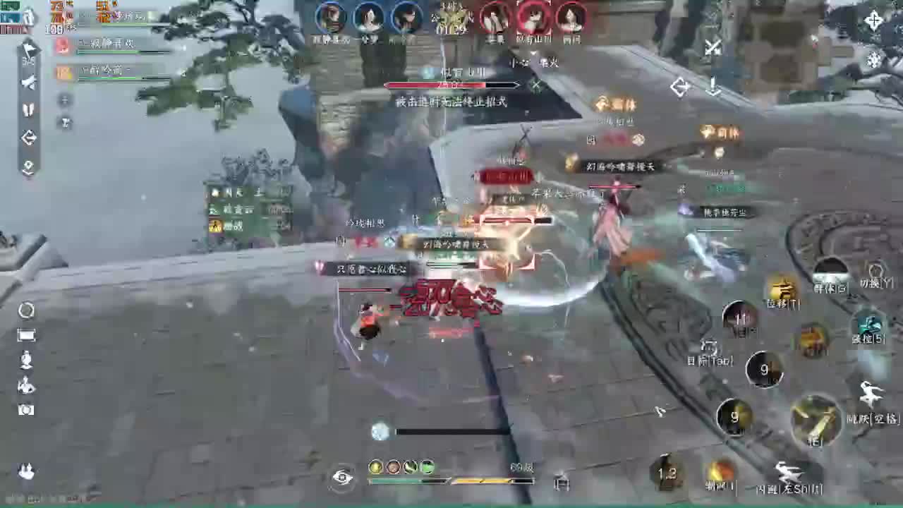 素质主播 第10段