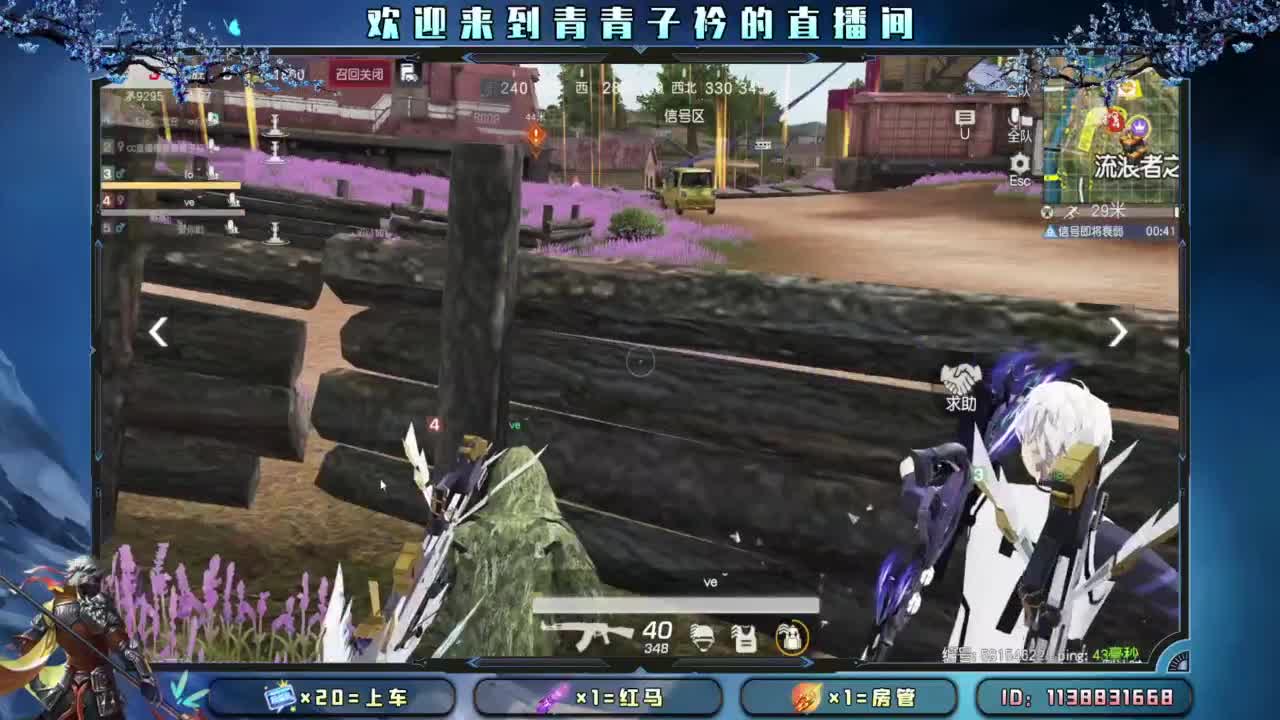 世间万物 自有定数。 第5段