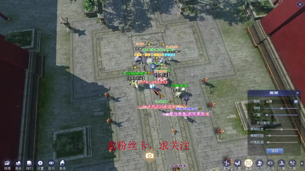 新区接个号~ 第5段