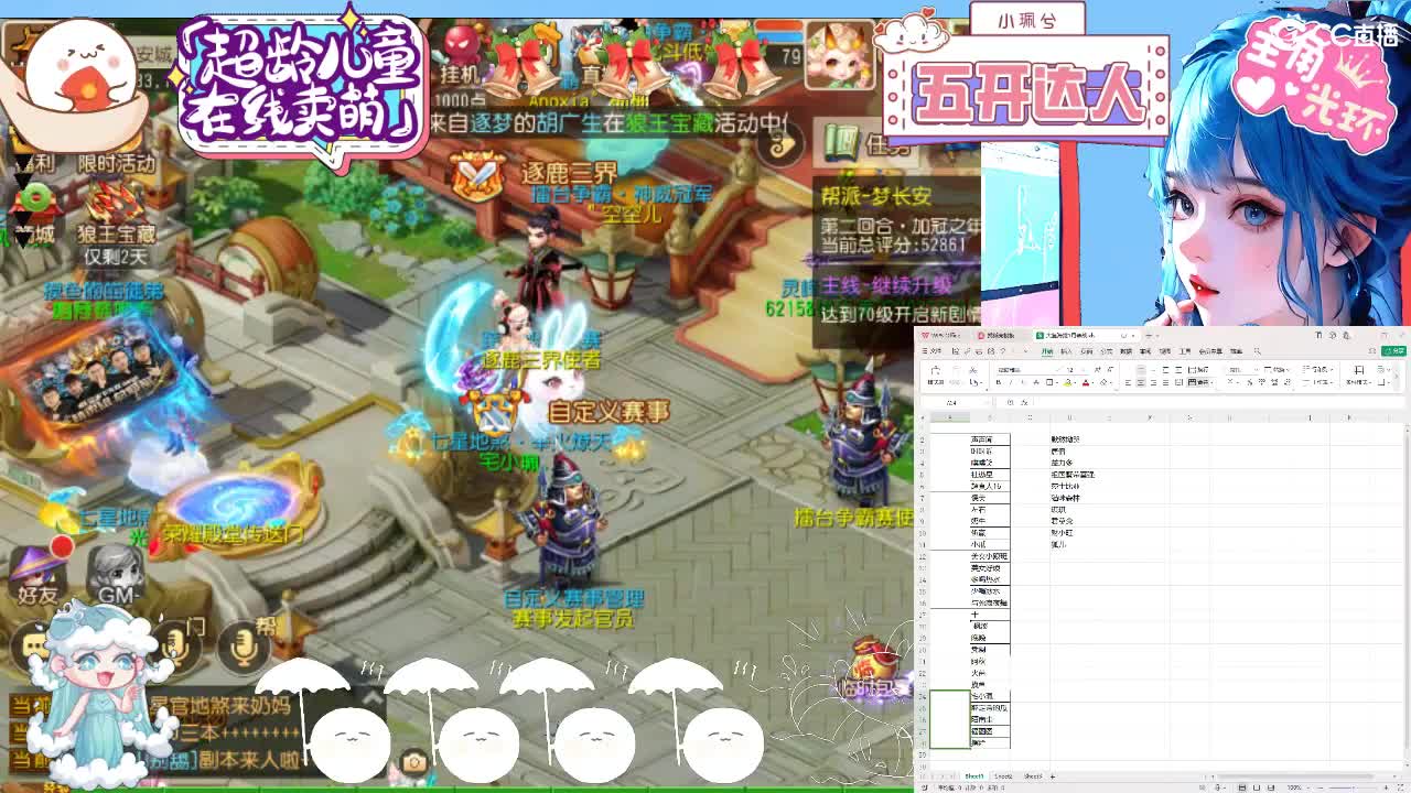 求生边缘，接所有 第13段
