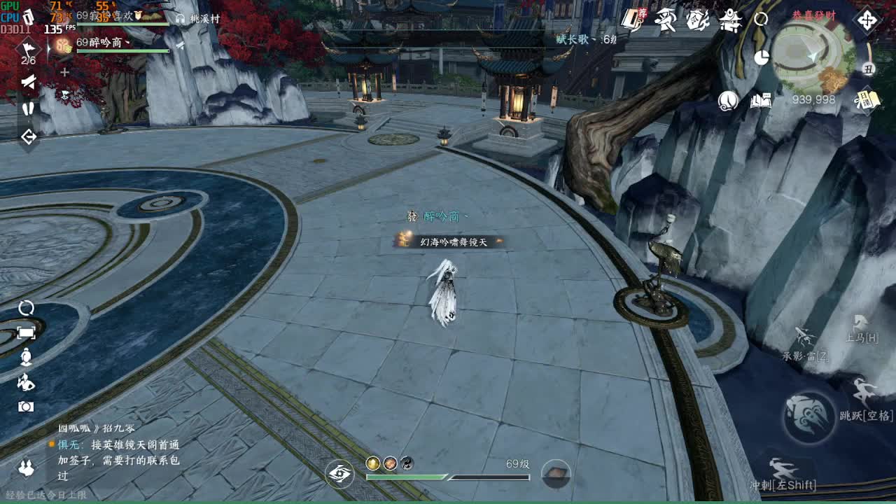 素质主播 第11段