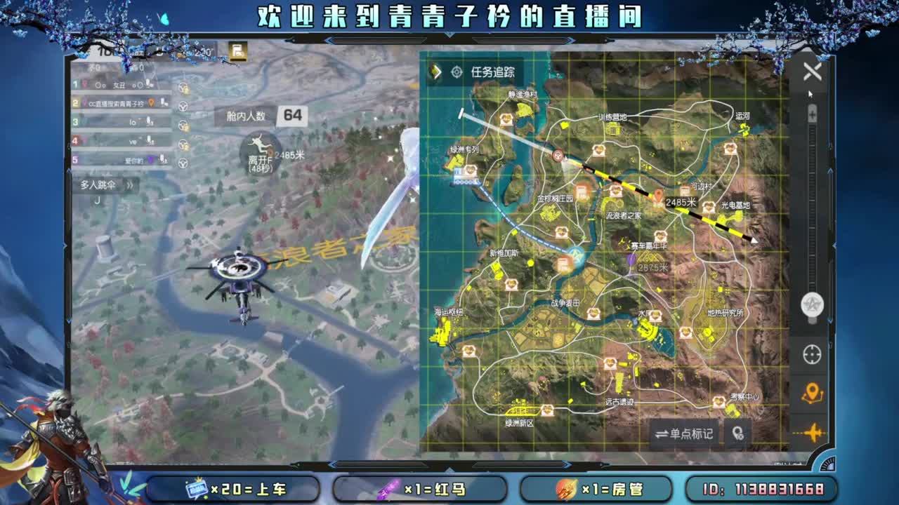 世间万物 自有定数。 第6段