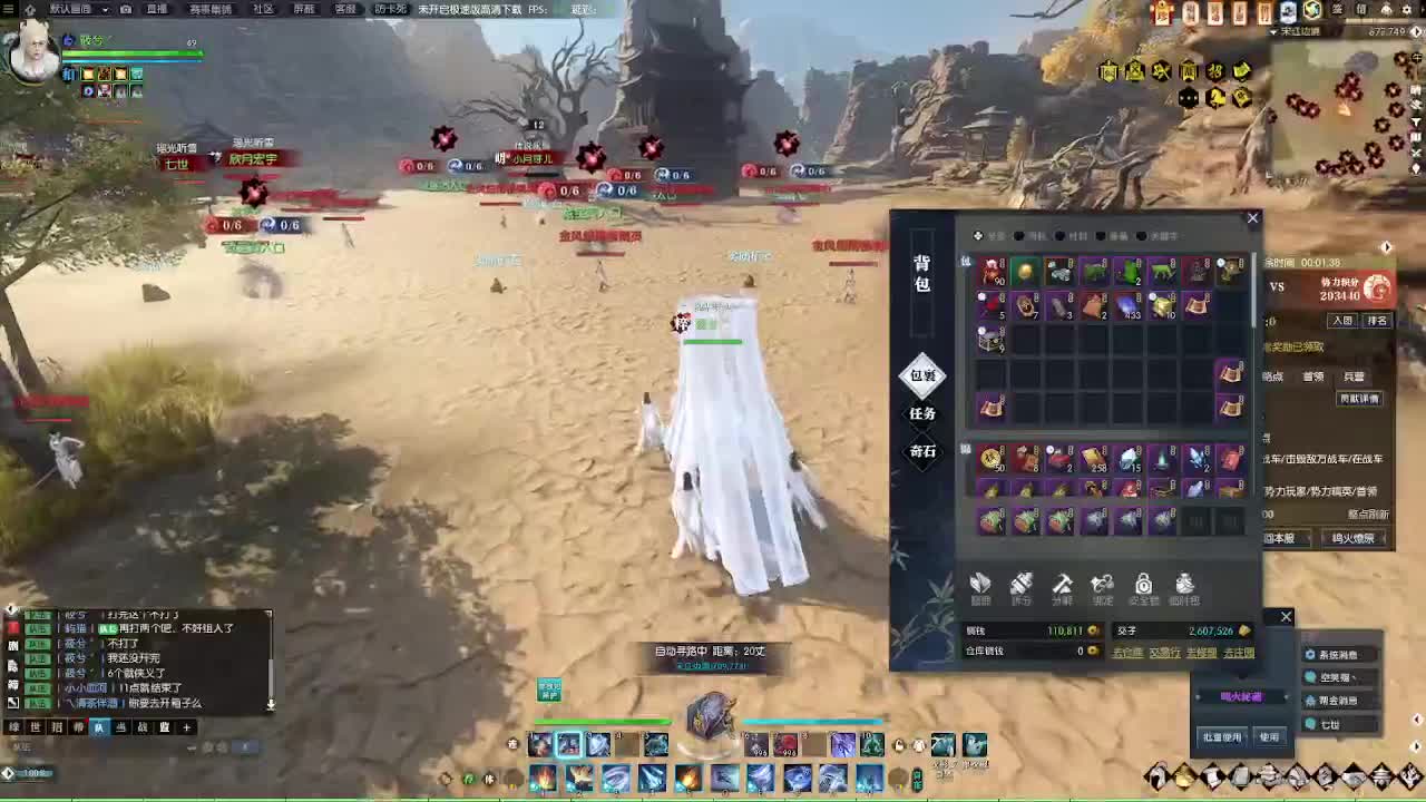 2.0新赛季 第13段