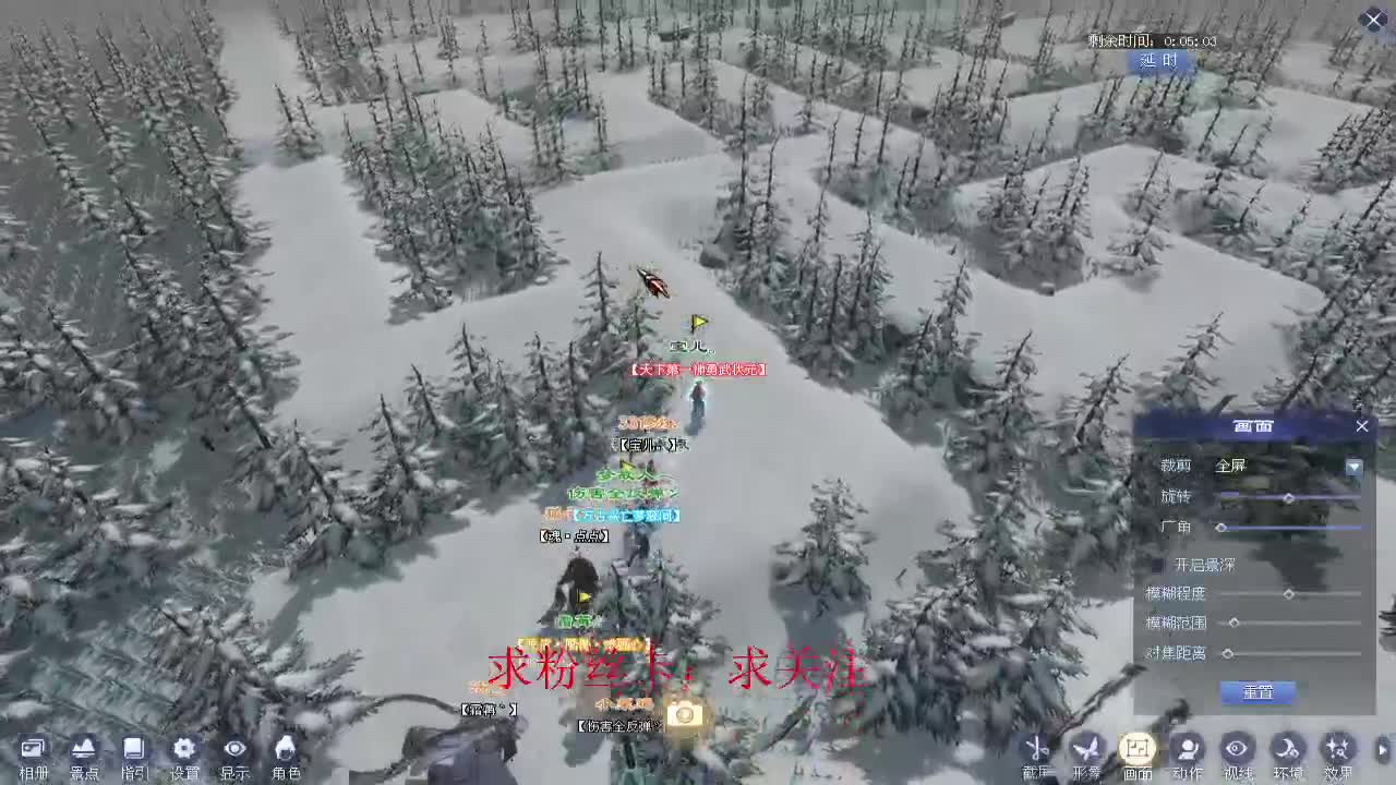 新区接个号~ 第6段