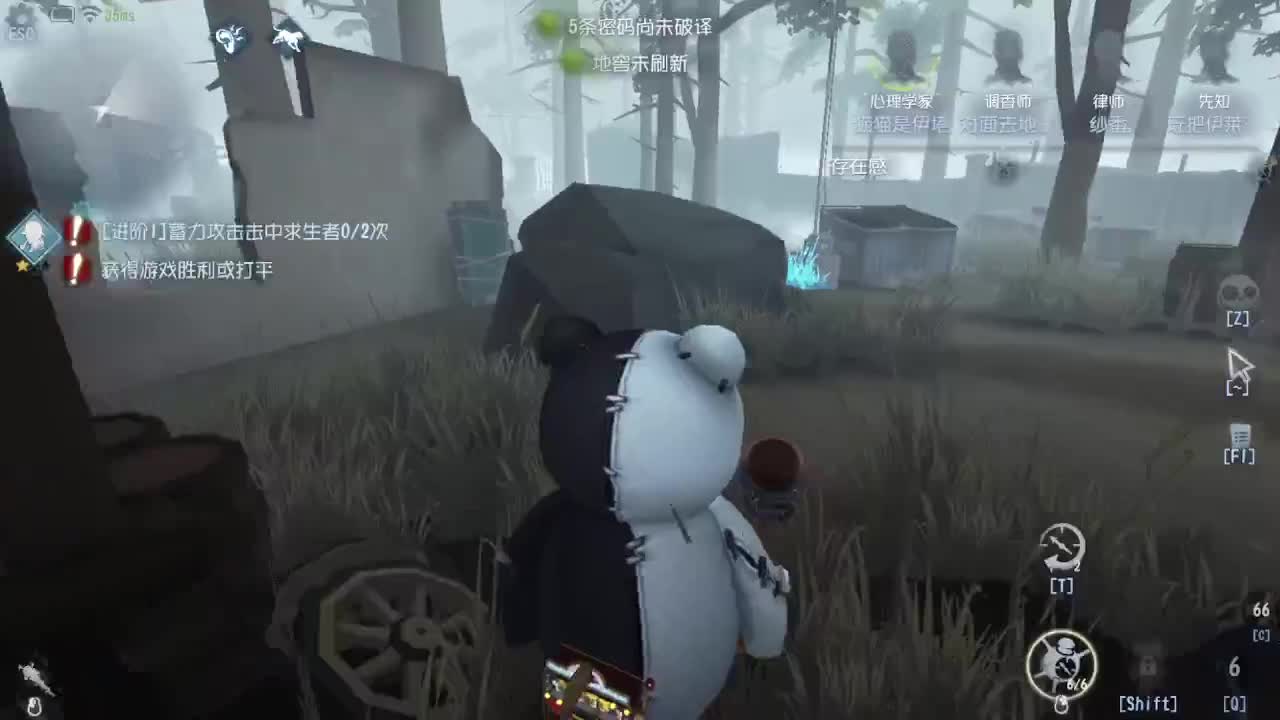 炒菜吃饭~ 第1段