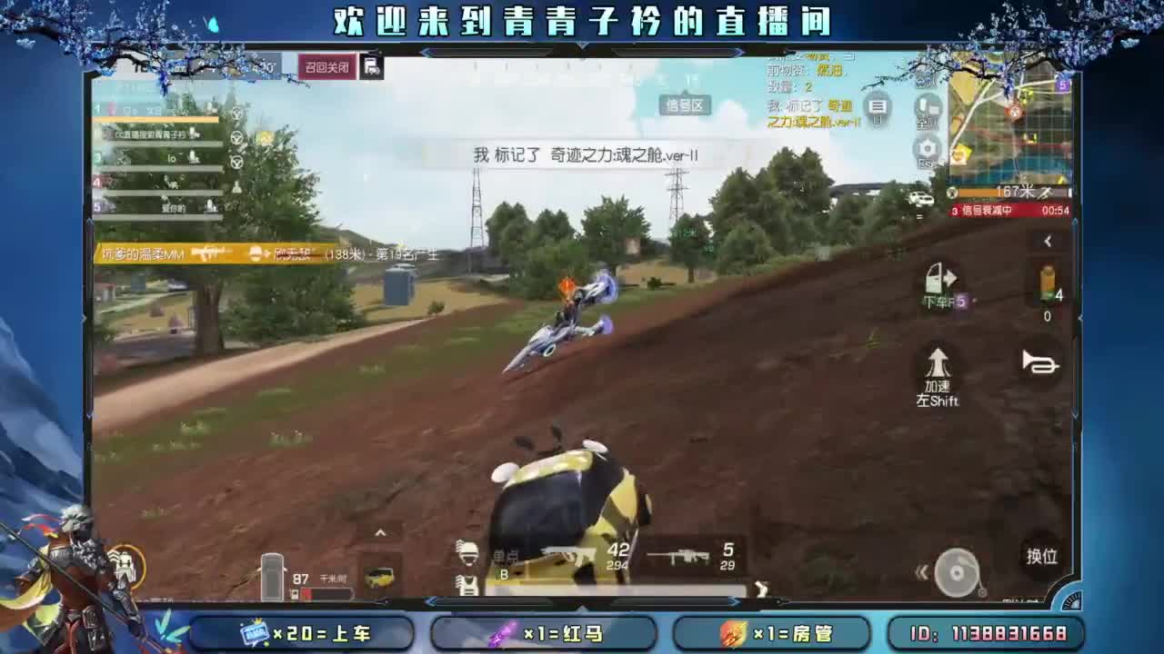 世间万物 自有定数。 第8段