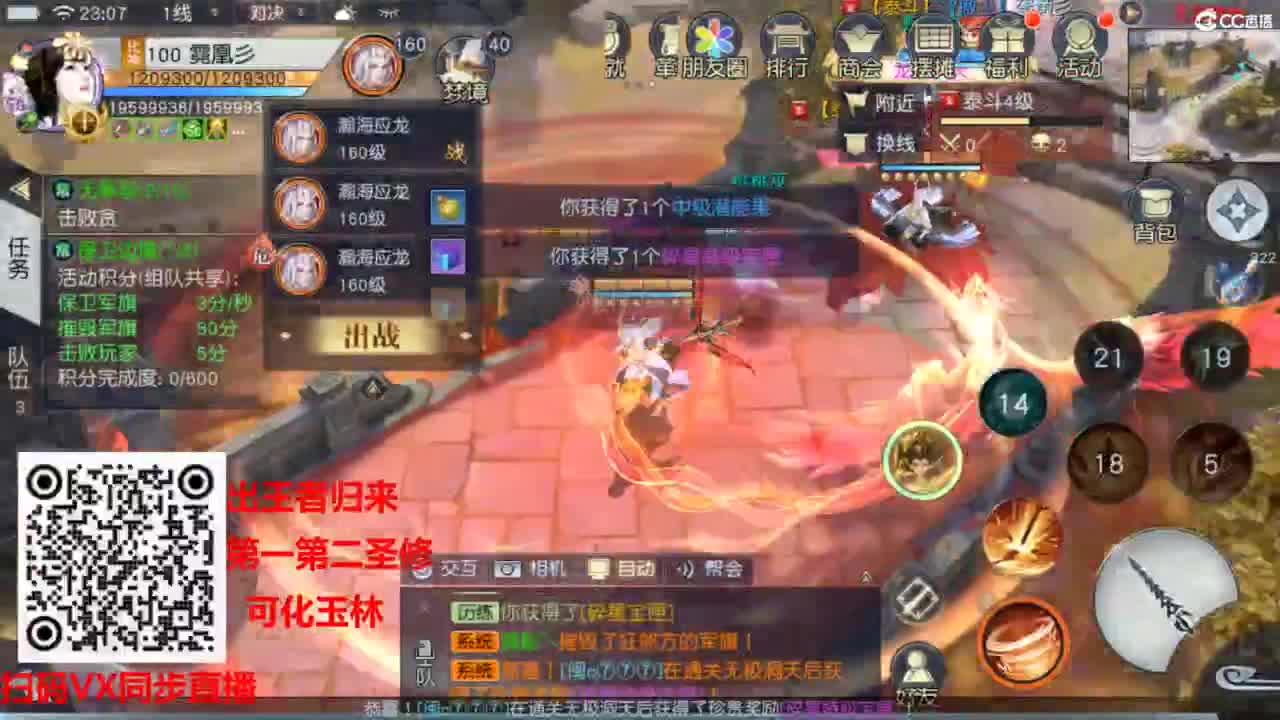 镇魔曲手游经典服在水一方 第8段