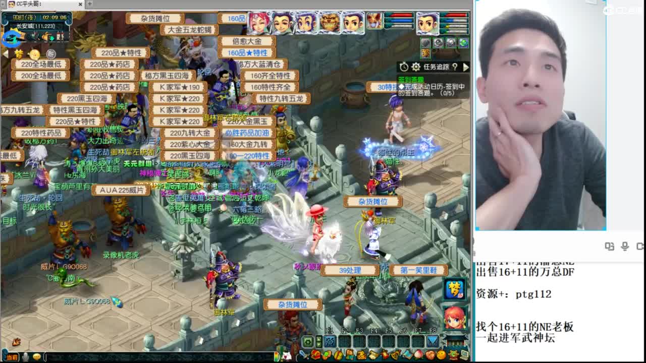 武神坛高清决赛 第3段