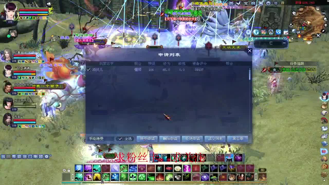 新区接个号~ 第9段