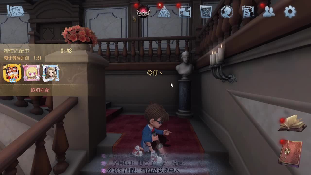 炒菜吃饭~ 第3段