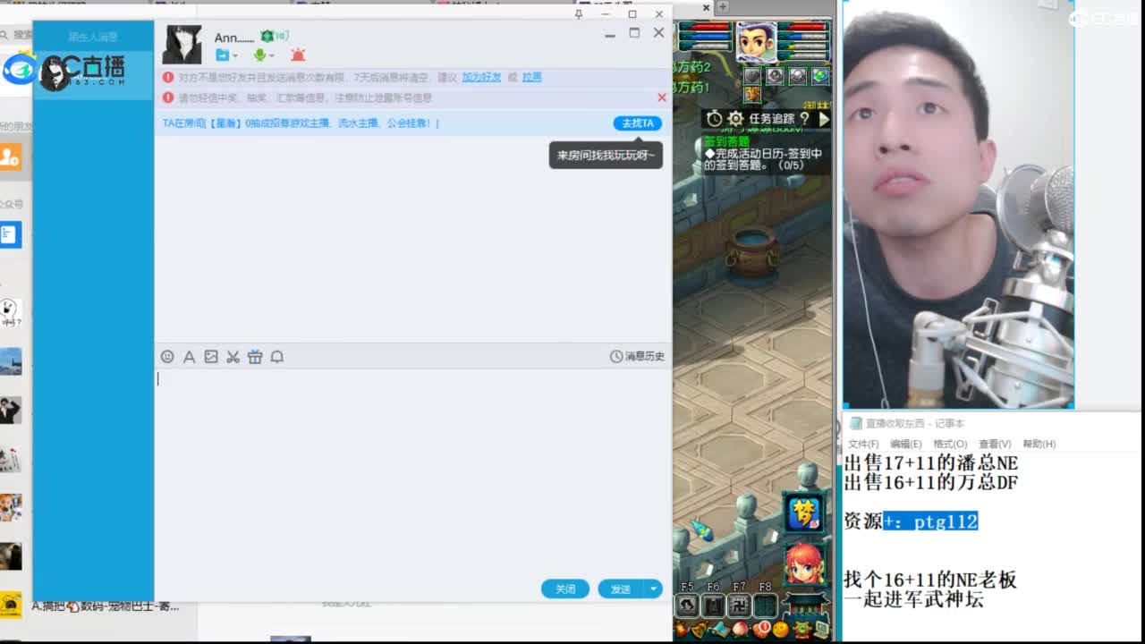 武神坛高清决赛 第4段