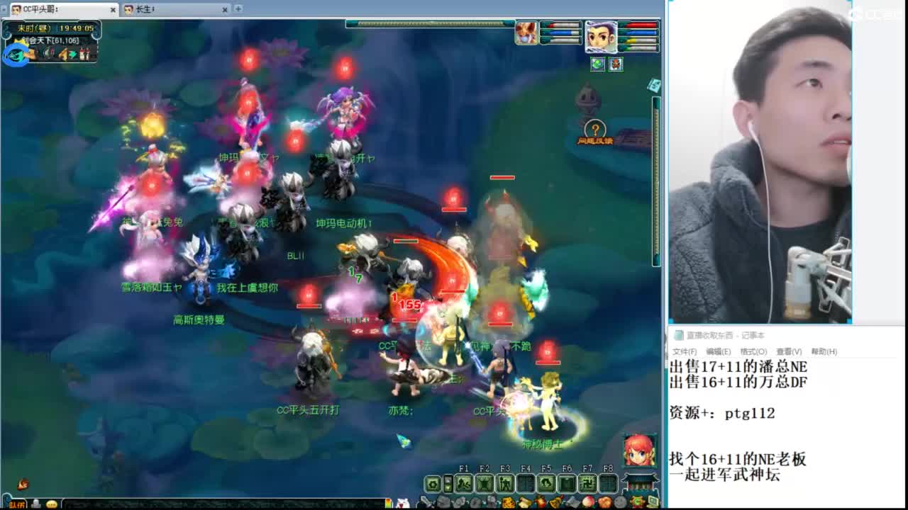 武神坛高清决赛 第2段