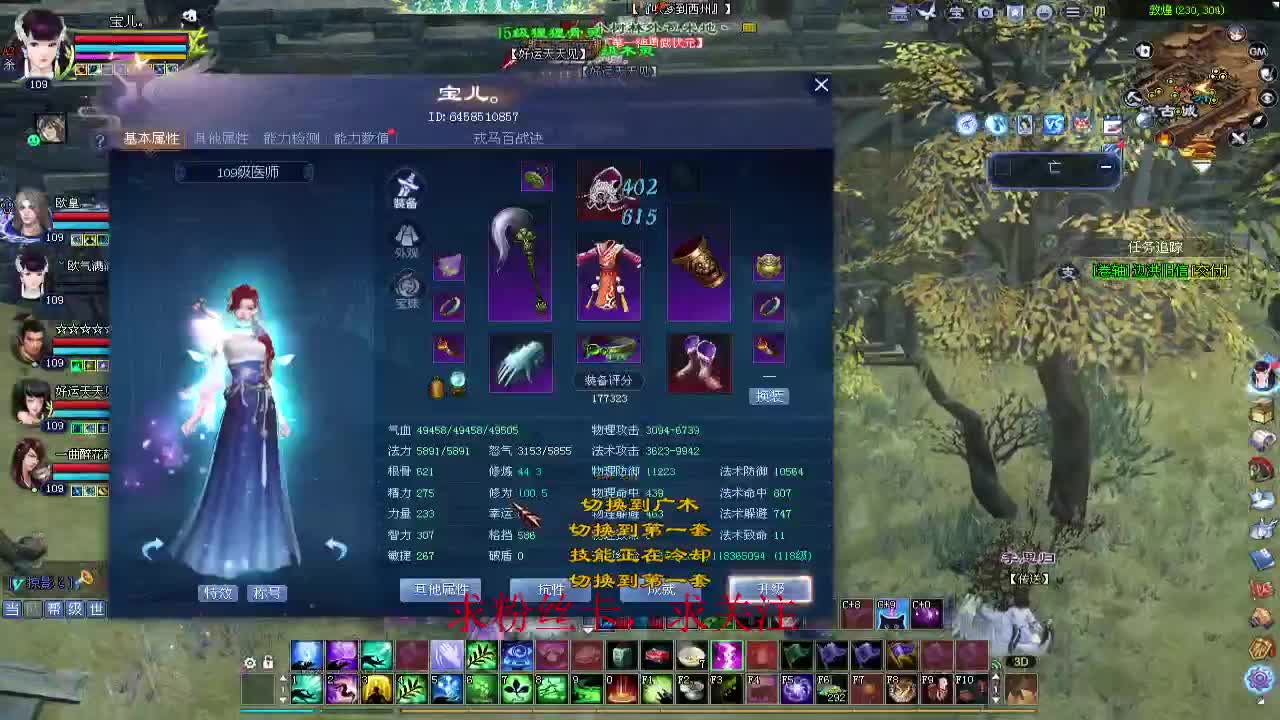 新区接个号~ 第10段