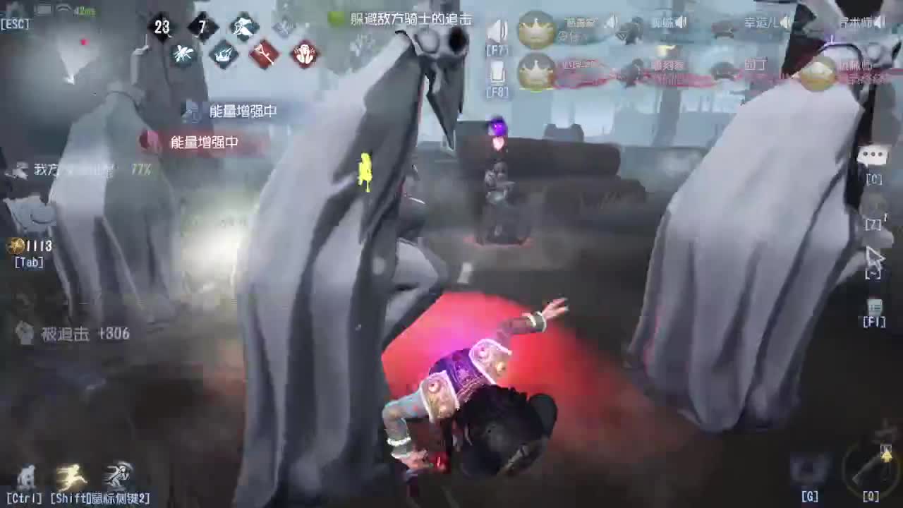 炒菜吃饭~ 第5段