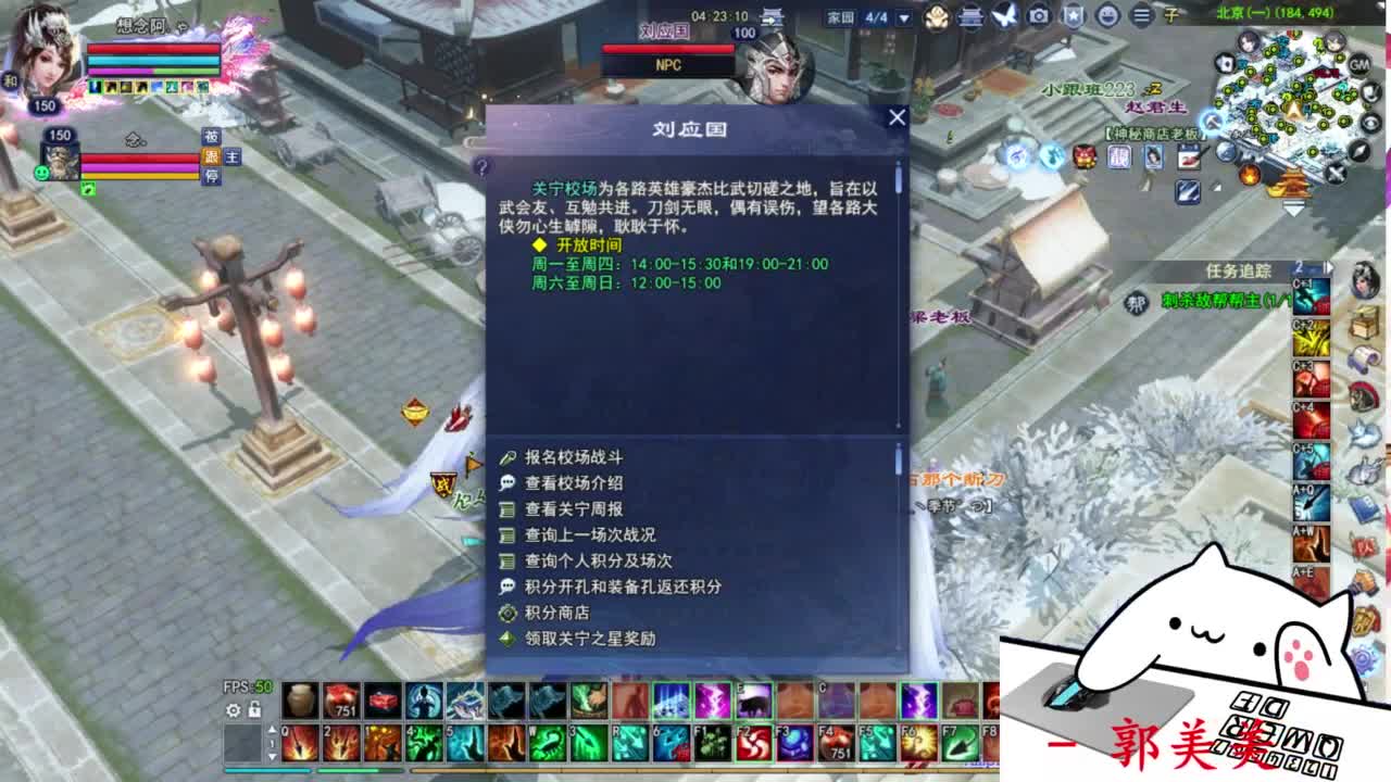 关宁打宝 第1段