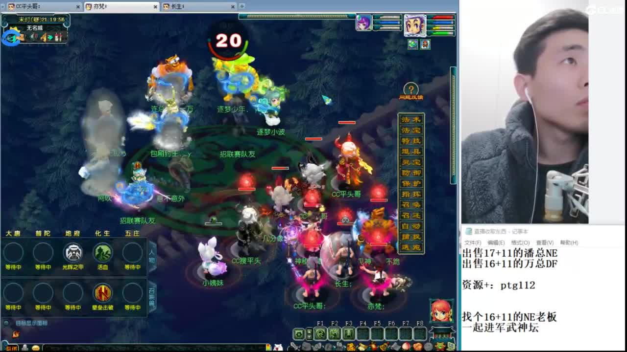 武神坛高清决赛 第5段