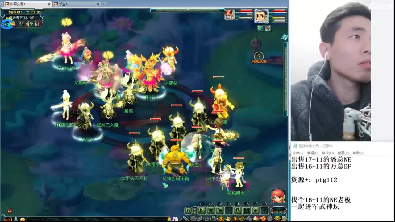 武神坛高清决赛 第6段