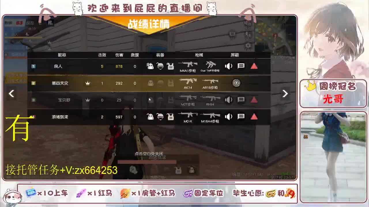 非常ok  有 第2段