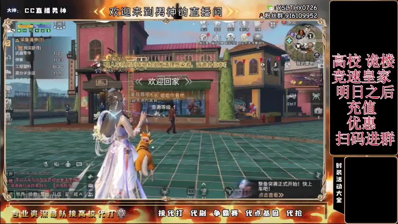 接高校鬼楼滴滴 第1段