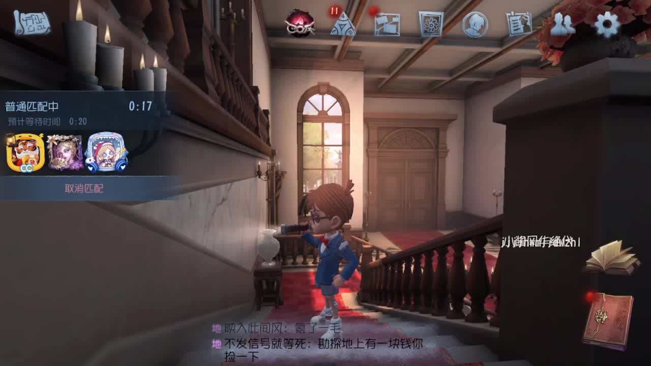 炒菜吃饭~ 第7段