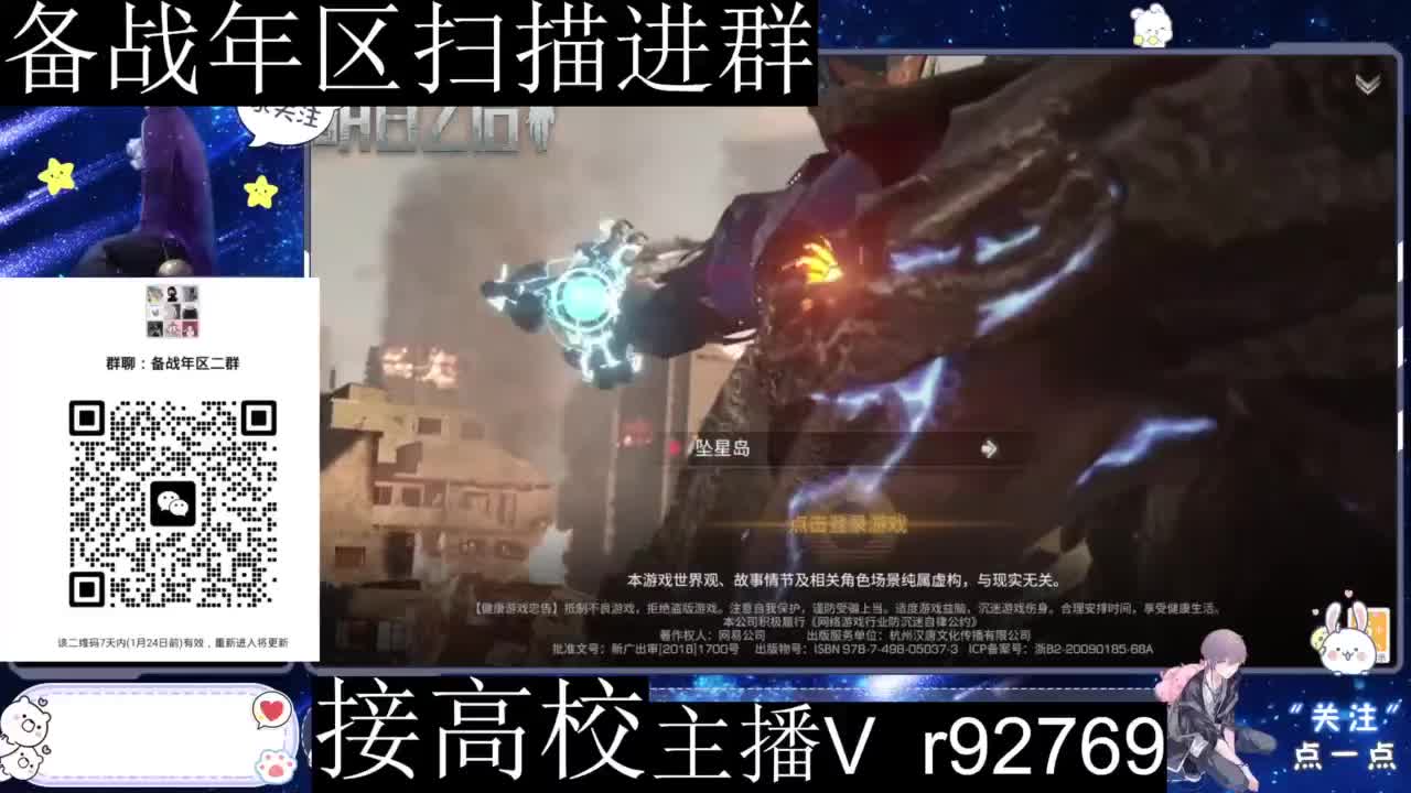 特价时装秒到 第5段