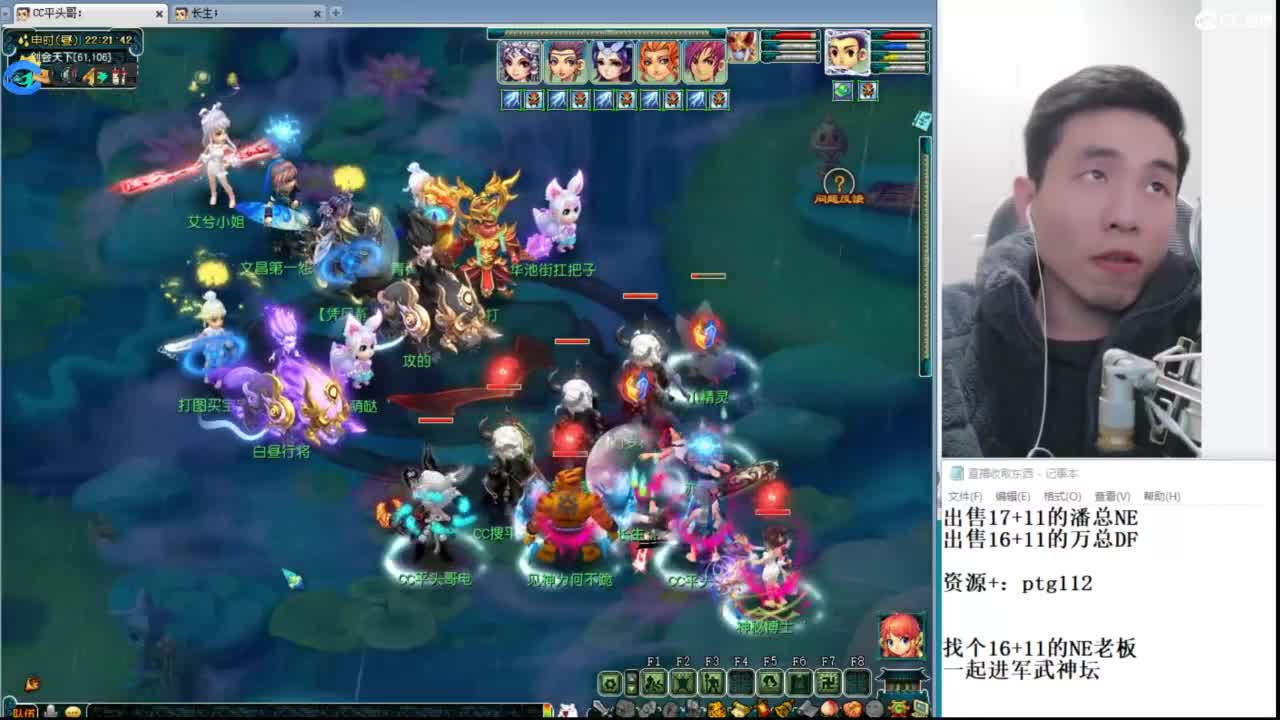 武神坛高清决赛 第7段