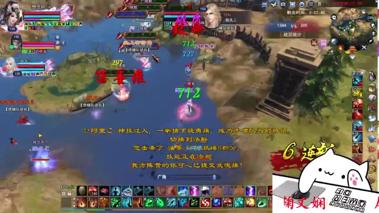 关宁打宝 第3段