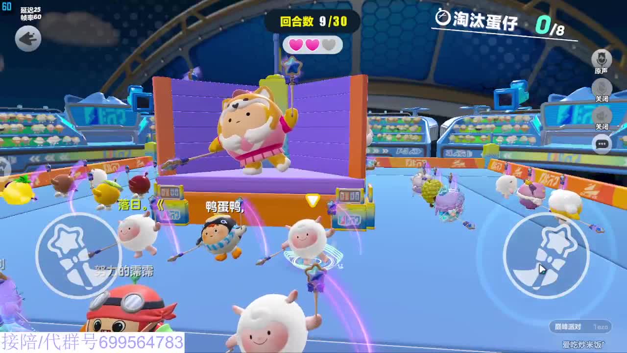接代陪凤凰蛋 第3段