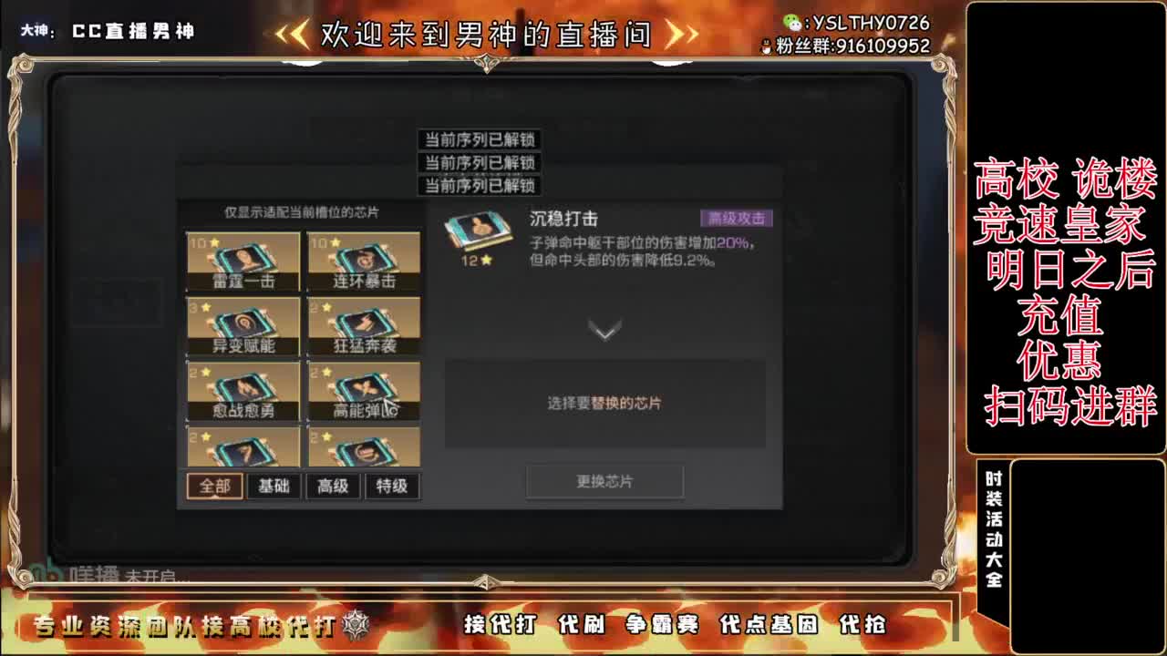 接高校鬼楼滴滴 第2段