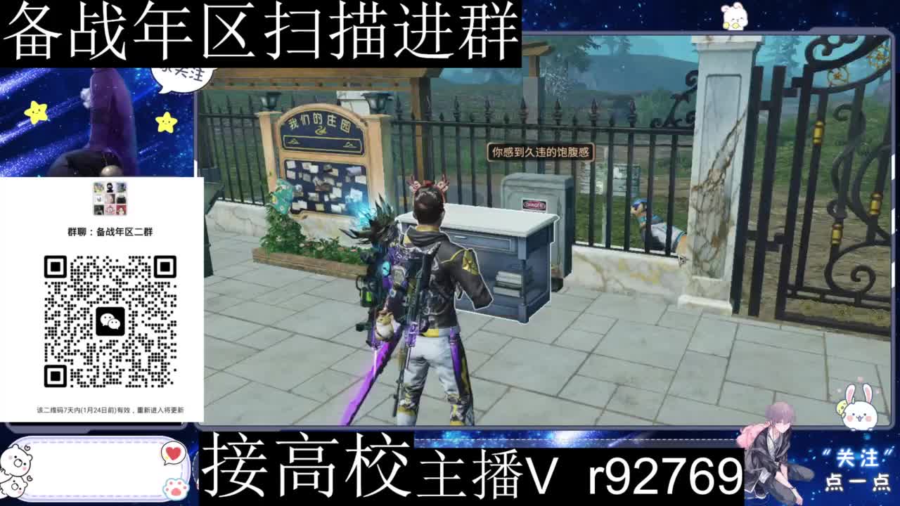 特价时装秒到 第6段